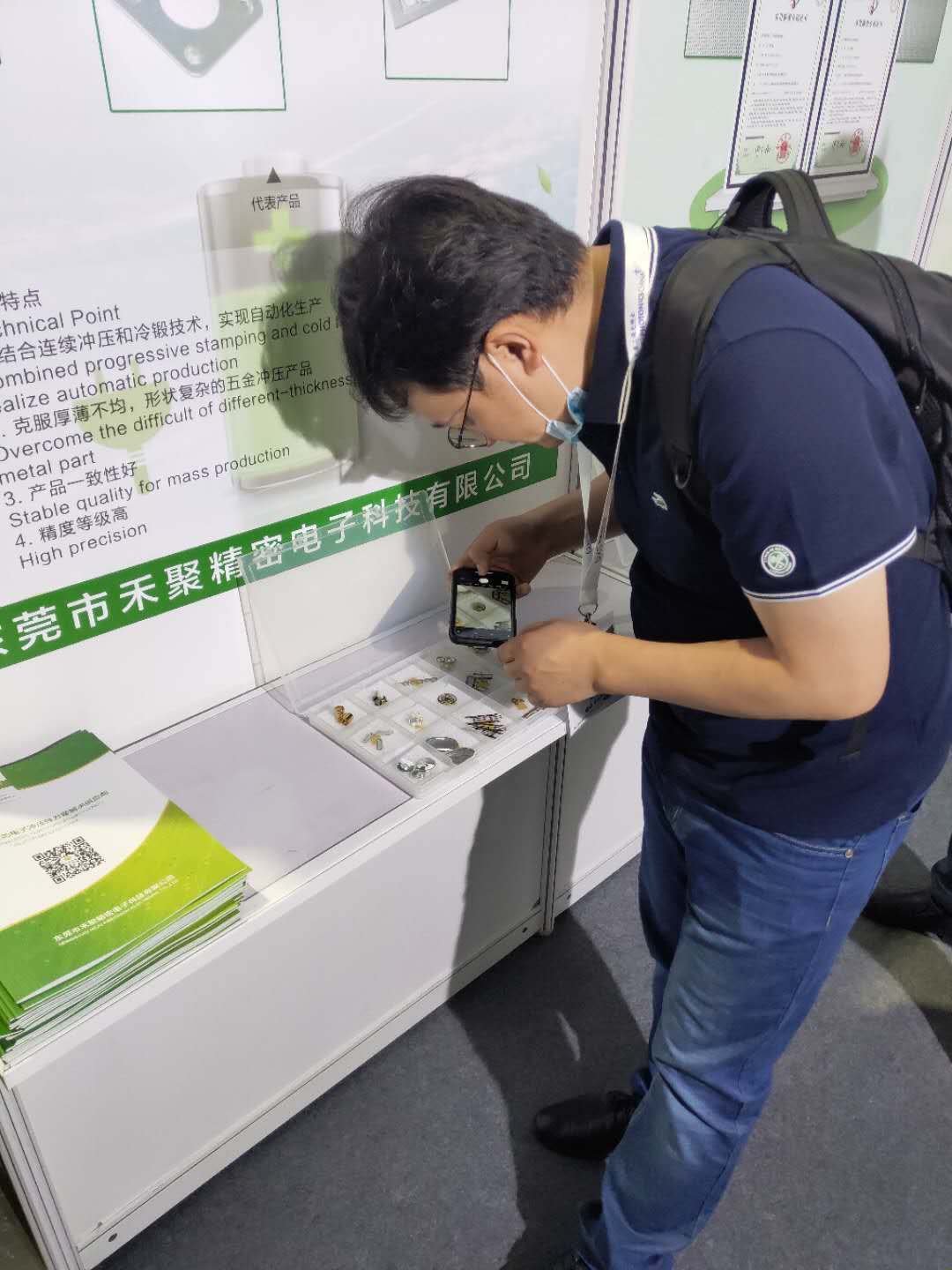 2020慕尼黑電子展會(huì)-禾聚精密 2020慕尼黑電子展會(huì)-禾聚精密