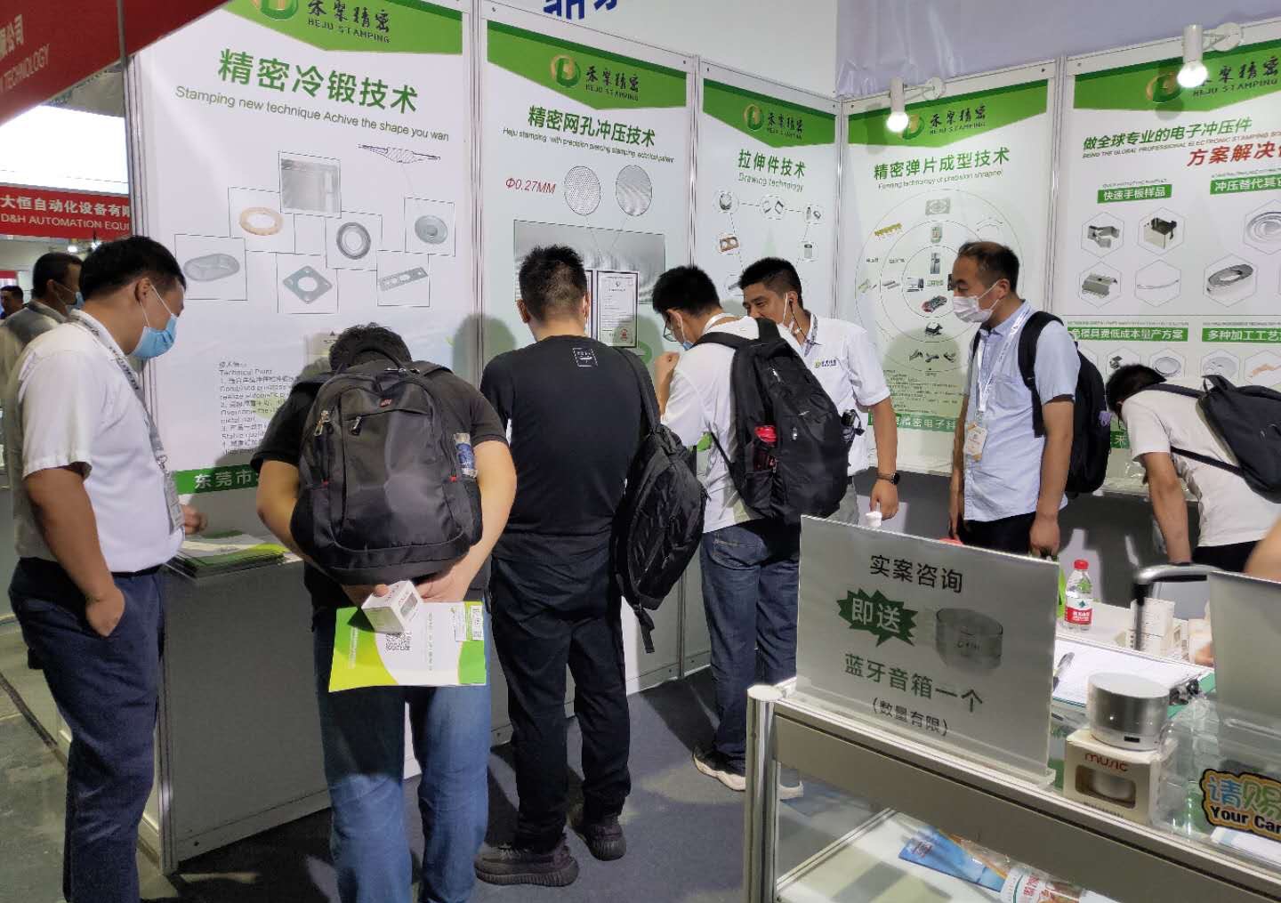 2020慕尼黑電子展會(huì)-禾聚精密 2020慕尼黑電子展會(huì)-禾聚精密