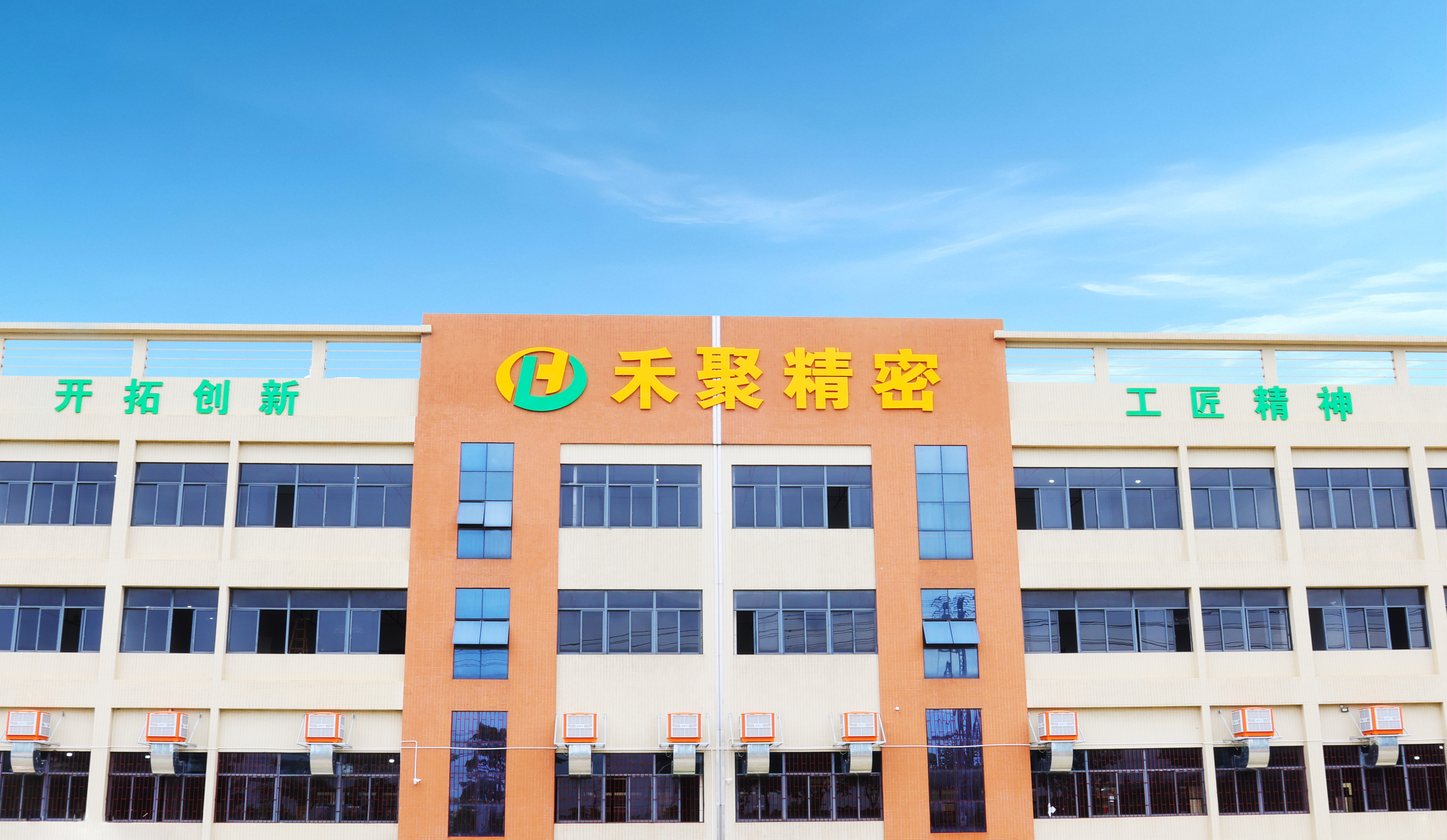 精密沖壓件廠家