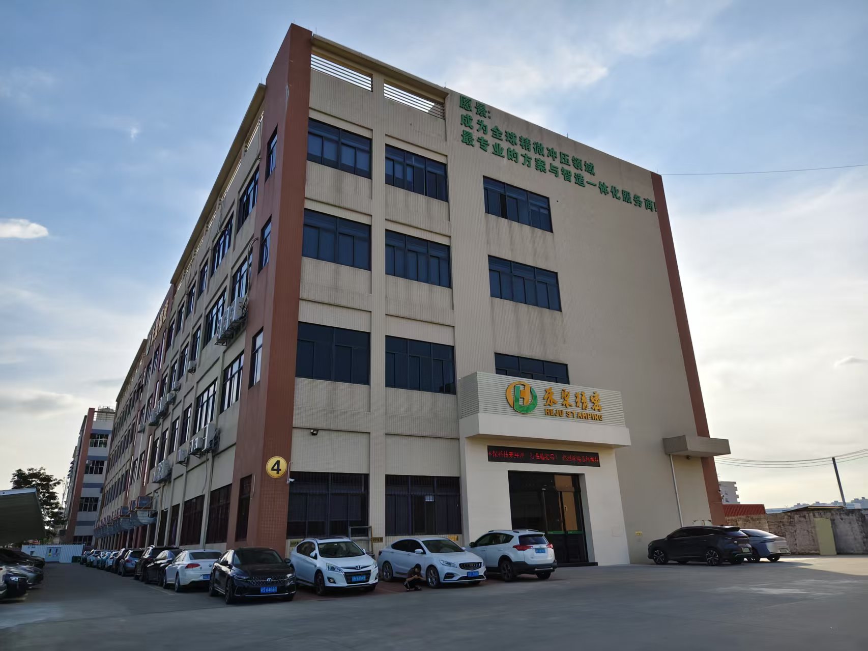 五金精密沖壓廠