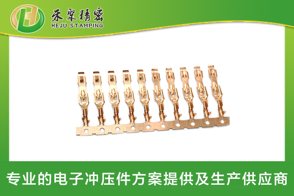 新能源汽車(chē)線束端子 、信號(hào)接觸件端子