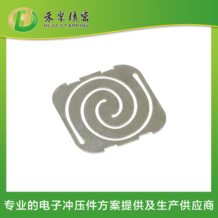 精密彈片 精微沖壓領(lǐng)域 專業(yè)的方案語制造一體化服務(wù)商